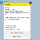 엔젤뽑기방 이미지