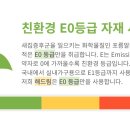 자이드림세탁 이미지