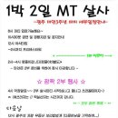 6월26일 이번주 토요일【ㄷ ㅓ시크릿】광주 마얀 3주년 그 비밀의 베일을 벗습니다. 3주년 파티 세부일정 안내 ☆예매를 서둘러주세요☆ 이미지