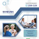 제이메디케어 이미지