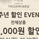 신안골드리치 이미지