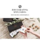 젠네트 | [화장발카페-네추럴 솝 젠네트 사용후기] 고급지고 부드러운 비누^^