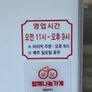 개봉칼국수 | [서울 구로] 개봉동 칼국수 맛집, 30년 전통의 ‘개봉칼국수’ 내돈내산 후기