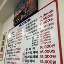 최고집 손칼국수 방이동2호점
