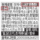 더본 국민일보
