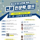 서대문구 연세대학교 서울복지신문