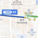 더오르빗학원
