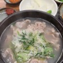 나동돼지국밥 이미지