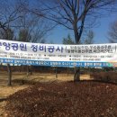 굴다리부분정비 네이버블로그