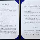 남양주지역노동조합 이미지