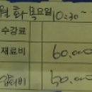 마루홈패션