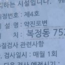 약진로변 네이버블로그