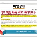 DS아이존빌스타 이미지