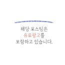 속초그바람에 발산점 이미지