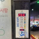 발리셀프세차장 이미지