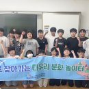 충청남도교육청국제교육원