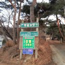 동신건업