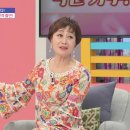 ﻿ 영원한 국민 가수! 하춘화 SHOW - 하춘화의 100살까지 끄떡없는 건강 비결?! 이미지