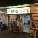 종로17길 이미지