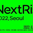 넥스트워크샵 네이버블로그