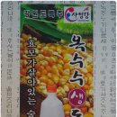 신촌로타리맛집/신촌막국수추천~~! 해인동치미막국수의 짜릿한 시원함한맛~ 이미지