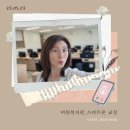 기초스마트폰교실(오전) 이미지