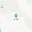 사암경로당 이미지