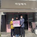 라임헤어 네이버블로그