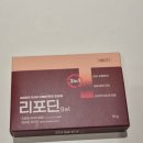 후기) 화상연고 추천 "의료창고 엔도비전 리포딘겔"
