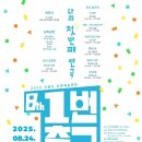 1번출구