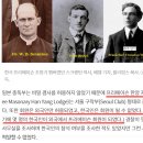 [일반] 공식적으로 기록된 프리메이슨 33도 한국인과 그 후손 이미지