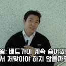 블랙가이