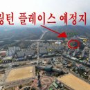 속초GS자이공인중개사사무소 네이버블로그