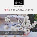 방배로 14 (7) 이미지