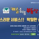 경기도 안성시 대덕면사무소 이미지