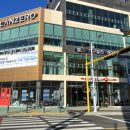 플랜제로 이미지