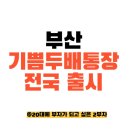 기쁨두배 네이버블로그