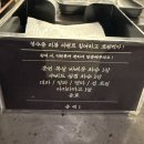 더도이축산덕천본점 | 쇼오텐 덕천본점 내돈내산 솔직 방문 후기 쇼오텐 시그니처 쇼유라멘