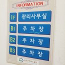 상계역 고가 밑 이미지