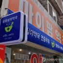 성빈약국 이미지