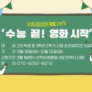 익산공공영상미디어센터