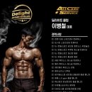 딜라이트클럽 이미지