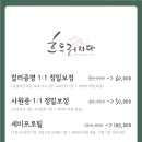 흐드러지다 스튜디오