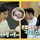 6월2일 슈퍼맨이 돌아왔다 허당 준호 아빠는 잊어라! 펜싱 금메달리스트 출신 김준호 코치 모드 On 영상 이미지