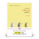 춤추는 고래 이미지