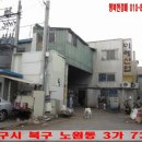 노원로(북측) 이미지