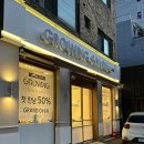 로아살롱 - 김포시 | 💇🏻‍♀️[답십리/그로잉 살롱] 답십리 미용실 로아 실장 염색 커트 후기 🧚‍♀️