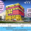 타운내과 Daum카페