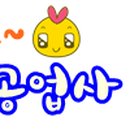 유성카1급서비스 이미지