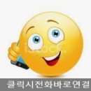 이레파크골프